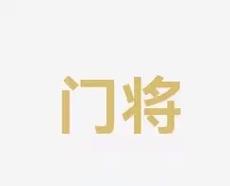 球爱好者提