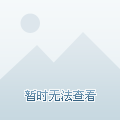 反击中的射