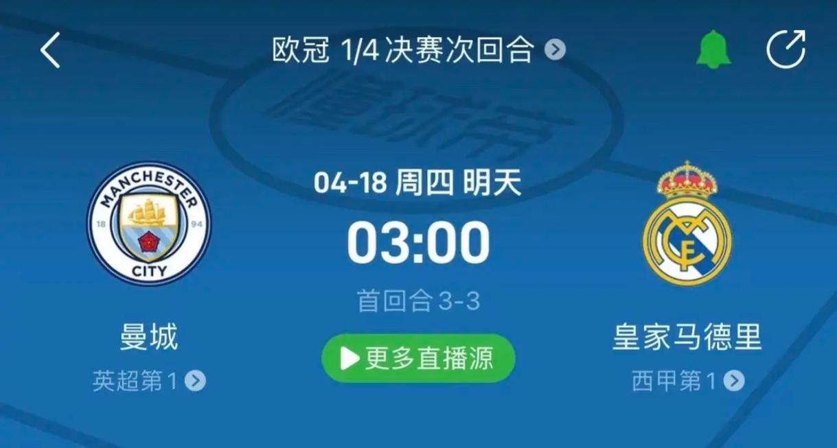 各个平台票 各个平台票