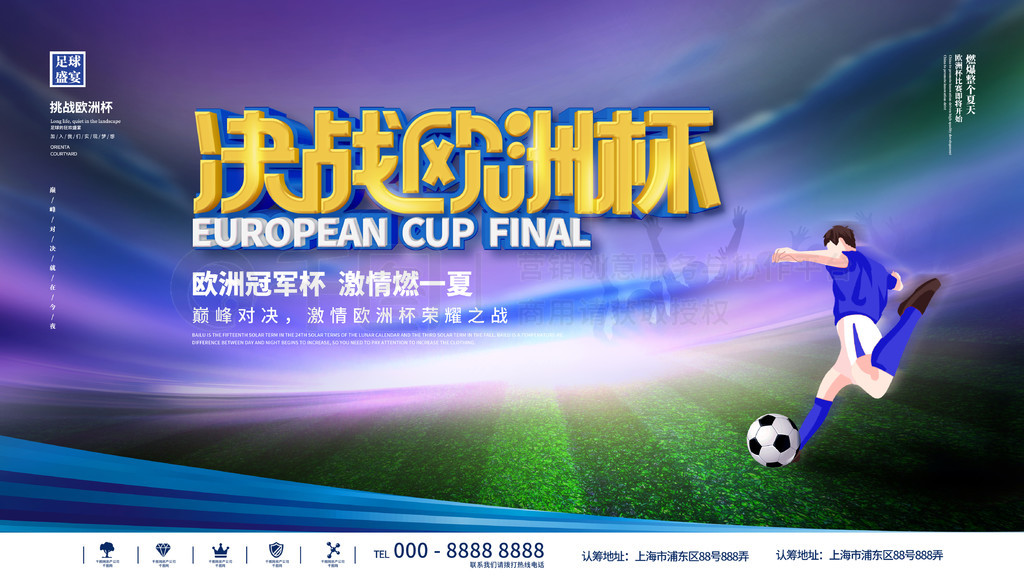 的不来梅对 的不来梅对