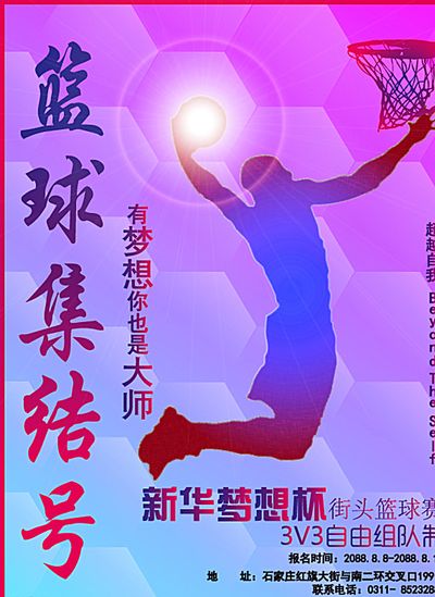 11连胜的 11连胜的