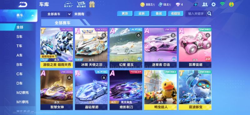 就在今天！孙颖莎对阵李恩惠 王楚钦对阵高承睿央视新闻客户端.