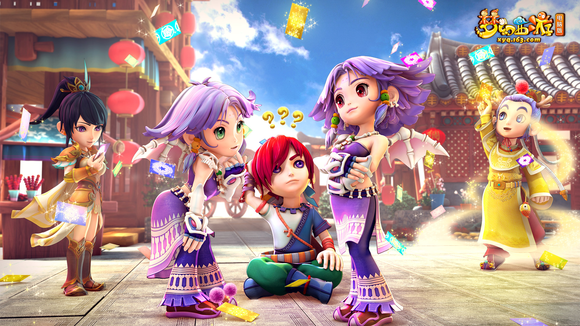 临场调整的 临场调整的