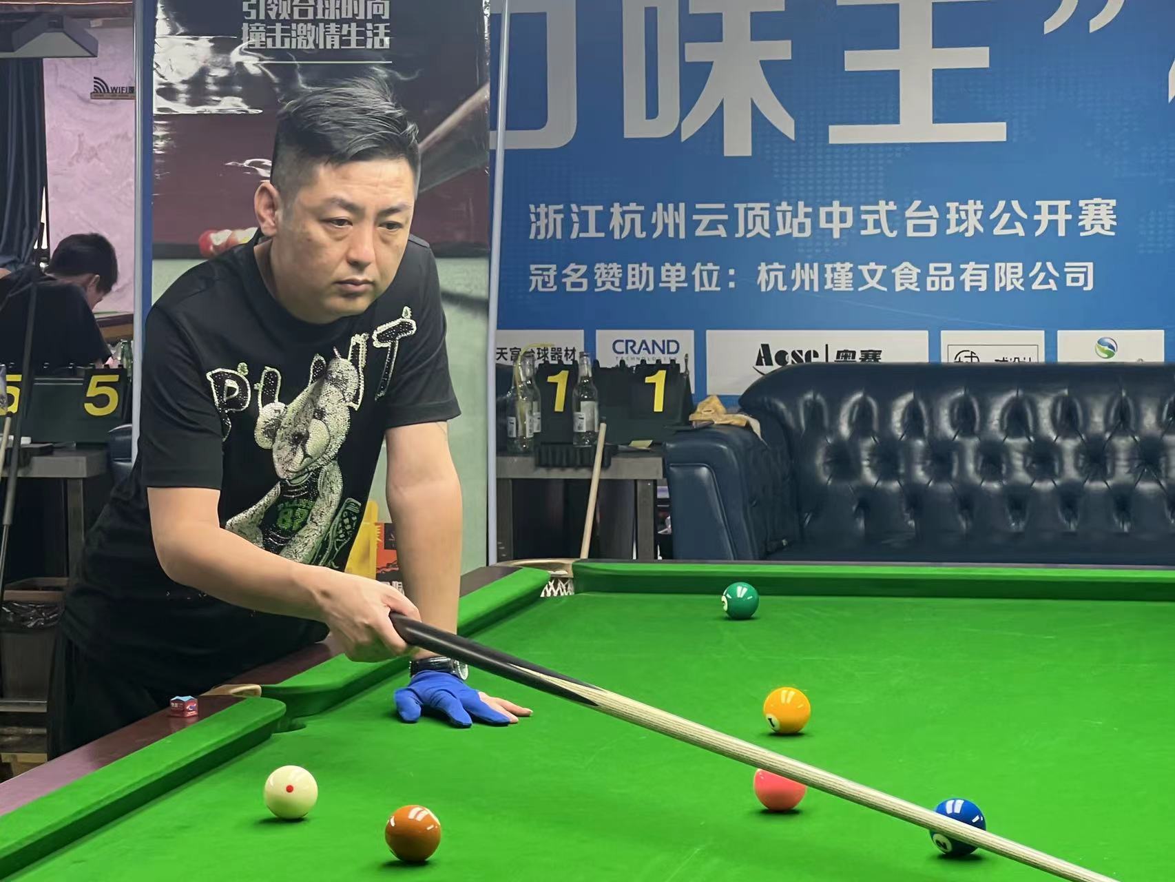 盒型中场的 盒型中场的